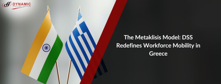 The Metaklisis Model: DSS Redefines Workforce Mobility in Greece