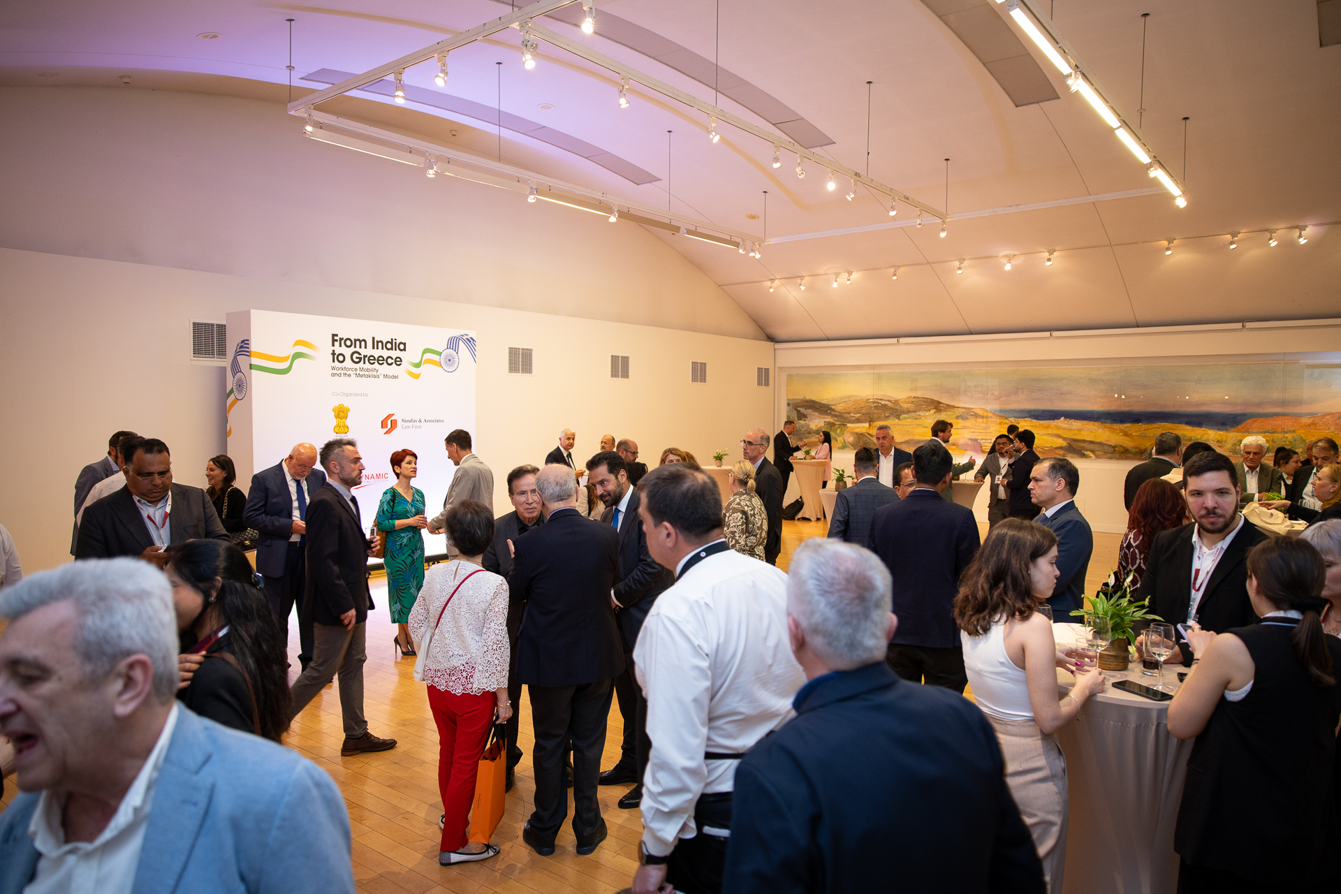 Networking Συνεδρίου 2025